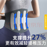 WSPEN德国医用护腰带腰间盘突出神器腰肌劳损腰脱膨出透气久坐腰带男女 M码:2尺1≤腰围＜2尺6 实拍图
