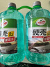 龟牌（Turtle Wax）硬壳玻璃水0度汽车去油膜强力去污除虫胶鸟粪雨刮水通用2L*2瓶 实拍图