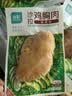 优形顺丰京东开袋即食鸡胸肉鸡排生鲜低脂高蛋白健康早餐轻食品休闲吃 奥尔良*4+烧烤*3袋+烟熏味*3袋共10袋共1000g 实拍图