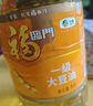 福临门食用油 一级大豆油 1.8升小瓶装植物油 中粮出品 实拍图