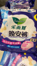 乐而雅花王晚安裤组合M-l码12片安睡裤裤型姨妈卫生巾适用臀围80-105cm 实拍图