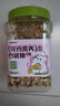 仓鼠粮食金丝熊营养主粮饲料用品面包虫干小零食仓苍鼠的专用食物 800ML玲珑装【高钙海鲜粮】1桶 实拍图