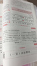 2026一本高中文言文完全解读高中语文必背古诗文译注及赏析详解必备高一高二高三文言文全解一本通人教版必修选修全解全释全析古诗文翻译书 文言文完全解读(必修+选修) 高中通用 实拍图