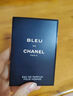 香奈儿（Chanel）蔚蓝男士香水小样旅行装试用体验装 木质香调 蔚蓝1.5ml+运动1.5ml 实拍图
