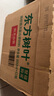 农夫山泉东方树叶青柑普洱茶复合茶饮料无糖茶 900ml*12瓶 【价同直播间】 实拍图