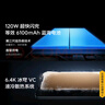 vivo iqoo neo10 第三代骁龙8 自研电竞芯片Q2 120W快闪充薄AI新品5G手机 疾影黑12+256GB全网通 官方标配 实拍图