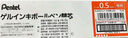 派通（Pentel）0.5mm速干中性笔彩色替芯（适用于BLN75TL）XLRN5TL 橙色10支装 实拍图