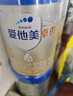 爱他美（Aptamil）卓傲幼儿配方奶粉3段（12—36月龄） 800g*1罐  爱他美卓傲 实拍图
