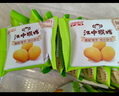 江中猴姑养胃开胃九制陈皮梅味苏打猴头菇饼干礼盒960g休闲零食早餐下午茶 实拍图