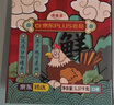 德青源PLUS联名款A+级鲜鸡蛋32枚2.74斤无抗生素 节日礼盒装 实拍图