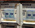 东丽（TORAY） 净水器净饮机家用直饮水龙头过滤器四重过滤除菌除氯进口滤材厨房NJ2SJ 原装标配 实拍图