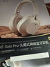 iKF Solo Pro【6轴陀螺仪头部追踪｜旗舰级降噪】头戴式无线蓝牙耳机空间音频游戏fps电竞耳机 香槟金 实拍图