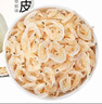 方家铺子中华老字号 六星熟干虾皮 小虾米 海米干70g 不咸可打粉 实拍图