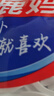 高露洁（Colgate） 全面防蛀清新薄荷味牙膏大容量250g 清新口气 新老包装随机发货 实拍图