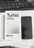 小米（MI）【国家补贴】REDMI Turbo 4 Pro 第四代骁龙8s 7550mAh长续航 12GB+256GB 白色 小米红米5G手机 实拍图