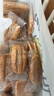 美玏 荞麦椒盐酥60包1600g牛舌饼干千层酥老婆饼点心无糖精早餐代餐 实拍图