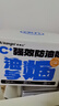 爱康尼KP95防甲醛口罩孕妇专用活性炭口罩防油烟工业粉尘雾霾独立装10枚 实拍图