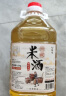 忆好道 原浆米酒 糯米酒 窖藏老酒 纯粮酿造 15度酒酿 2.5kg装 实拍图