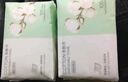 名创优品（MINISO）一次性洗脸巾珍珠纹洗面巾洁面巾干湿两用100抽*15包 15x20cm 实拍图