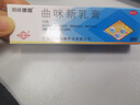 顺峰康霜曲咪新乳膏10g  手足癣 湿疹 接触性皮炎 实拍图