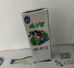 三元极致极小智A2β-酪蛋白儿童有机纯牛奶整箱200ml*10 礼盒装 实拍图