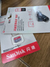 闪迪（SanDisk）64GB TF（MicroSD）内存卡 A1 U1 C10 至尊高速移动版存储卡 读速140MB/s 手机平板游戏机内存卡 实拍图