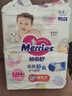 花王【品牌直供 安心品质】妙而舒纸尿裤M64片(6-11kg)尿不湿 实拍图