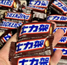 士力架花生夹心巧克力1000g休闲儿童零食糖果生日中考礼物女生 实拍图