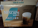 雀巢（Nestle）咖啡粉金牌馆藏海盐芝士厚乳拿铁速溶奶茶伴侣20gX12条陈立农同款 实拍图