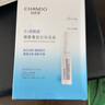 自然堂安瓶面膜 补水保湿美白烟酰胺面膜抗皱舒缓熬夜救星赵露思同款 烟酰胺安瓶面膜 20片 实拍图