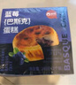 俏侬 蓝莓巴斯克蛋糕80g*3（新西兰奶油干酪+稀奶油≥56%）鲜京采同厂 实拍图