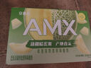 伊利安慕希AMX 新疆哈密瓜味酸奶230g*10瓶 礼盒装 实拍图