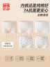 好孩子（gb）新款女孩纯棉内裤 A类平角内裤女 宝宝7A抗菌内裤不夹PP 实拍图