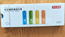 京东京造 5号电池40节彩虹装 五号电池碱性超性能无铅无汞 适用血压计/血糖仪/指纹锁/遥控器/儿童玩具 实拍图