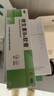999 维生素B6软膏1.2%*20g/盒痤疮痘痘脂溢性皮炎湿疹酒渣鼻皱皮症控油药用乳膏,治痤疮,湿疹皮炎,脂溢性湿疹,酒糟鼻,皮肤用药 实拍图