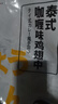 上鲜 翅中净重2斤+鸡爪净重2斤 去甲鸡爪 鸡翅膀鸡中翅鸡肉 源头直发 实拍图