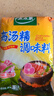 太太乐高汤精调味料  适用于火锅汤底汤鲜味醇 高汤精454g*2 实拍图
