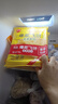 思念香蕉爆浆飞饼540g6片手抓饼水果夹心馅饼早餐半成品早点速食 实拍图