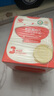 秋田满满有机婴儿面条【200g*3】组合装宝宝面条 原味+鳕鱼+牛肉番茄 实拍图