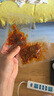 京东京造牛板筋香辣味128g牛肉小吃牛筋熟食牛肉干肉脯休闲零食馋嘴即食 实拍图