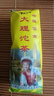 HLT云南茶叶大理沱茶特级普洱生茶无量山黑龙潭源头厂家小沱茶500克 2019年批次 实拍图