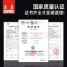 东美（Dongmei）手持式金属探测器高灵敏金属检测仪安检学校考场地铁手机探测仪 实拍图