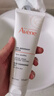 雅漾（Avene）温和洁肤凝胶125ML 深层清洁舒缓敏肌 洗面奶洁面乳男女618礼物 实拍图