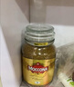 摩可纳（Moccona）经典5号冻干速溶黑咖啡200g瓶装 中度烘焙进口拿铁美式冷萃0脂0糖 实拍图