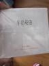 半亩花田【家庭装】苦参除螨皂清洁沐浴洗澡洗脸后背痘痘净螨香皂 实拍图