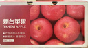 京鲜生 山东栖霞红富士苹果精品12粒 单果190g-240g  生鲜水果 礼盒 实拍图
