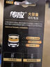 传应传应CR1220纽扣电池5粒 3V锂电池 适用起亚悦达汽车钥匙遥控器等cr1220 实拍图