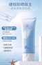 美康粉黛清爽高倍防晒霜spf50+隔离润肤保湿轻薄学生军训防水防汗明星推荐 防晒霜100g 实拍图