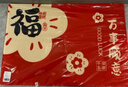 瑞恩丝圈入户门地垫红色大门口门外进门家用脚垫入户乔迁玄关防滑门垫 实拍图