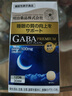 明治药品 GABA睡眠片氨基丁酸提高深度睡眠质量进口助眠闪睡片非褪黑素 实拍图